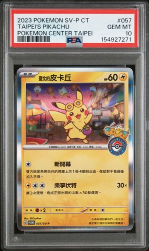 Pokemon Taipei's Pikachu Chinese Pokemon Center Promo 057/SV-P PSA 10