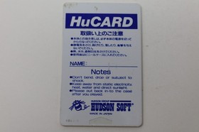 Nectaris (Military Madness) NEC PC Engine HuCard Only Japan *US Seller* *Works*