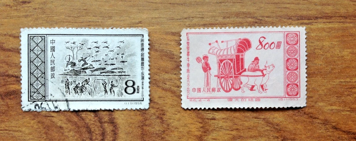 中国邮票| eBay