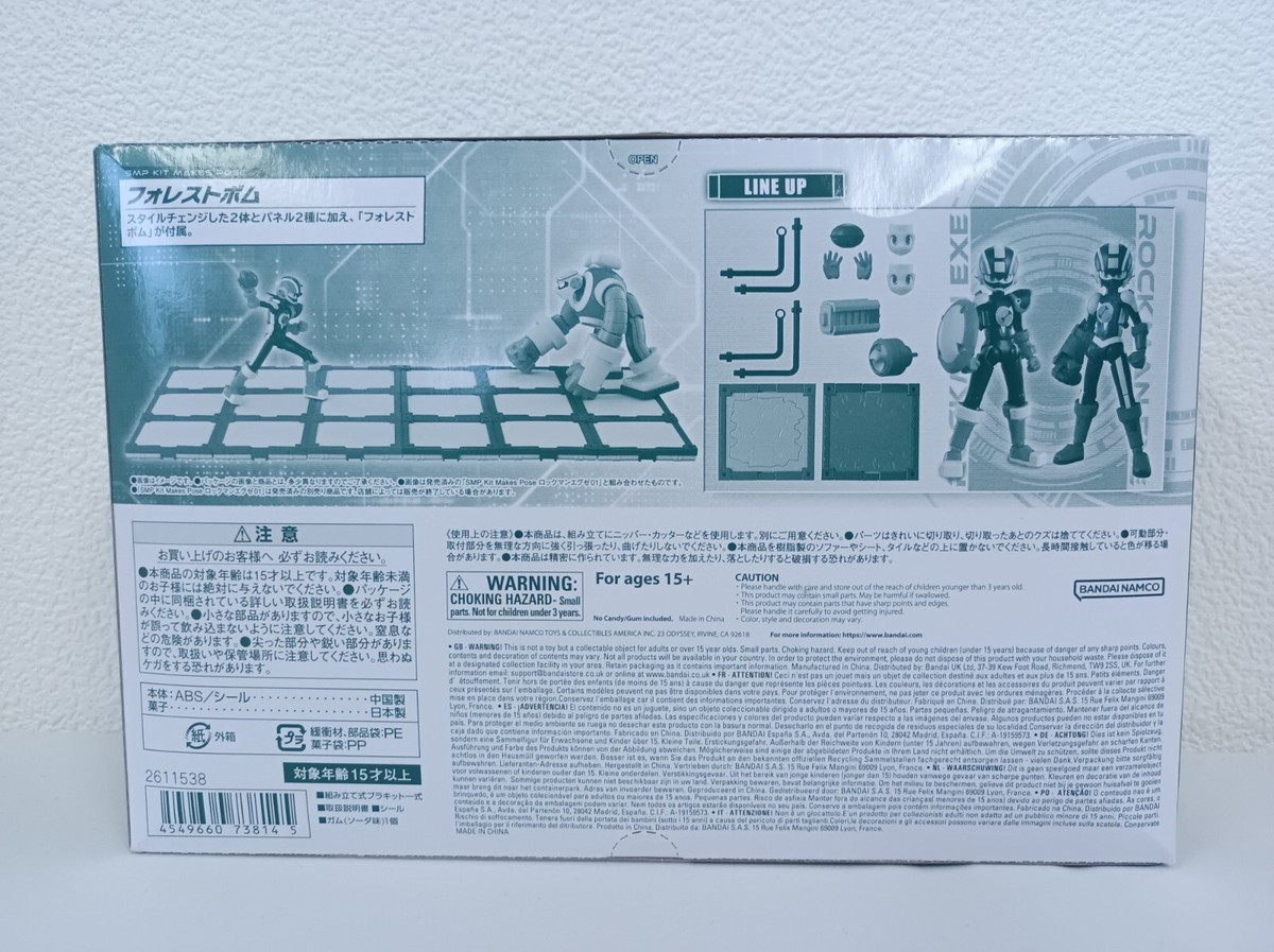 NEW Bandai SMP Kit Makes Pose Rockman EXE Heat Guts & Wood Shield