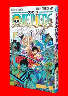 One Piece vol.98 Japanese original ver. Jump Comics Manga Anime Shueisha