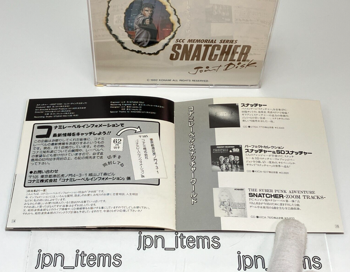 Snatcher Joint Disk Game Soundtrack CD-BOX Konami 1992 Japan | eBay