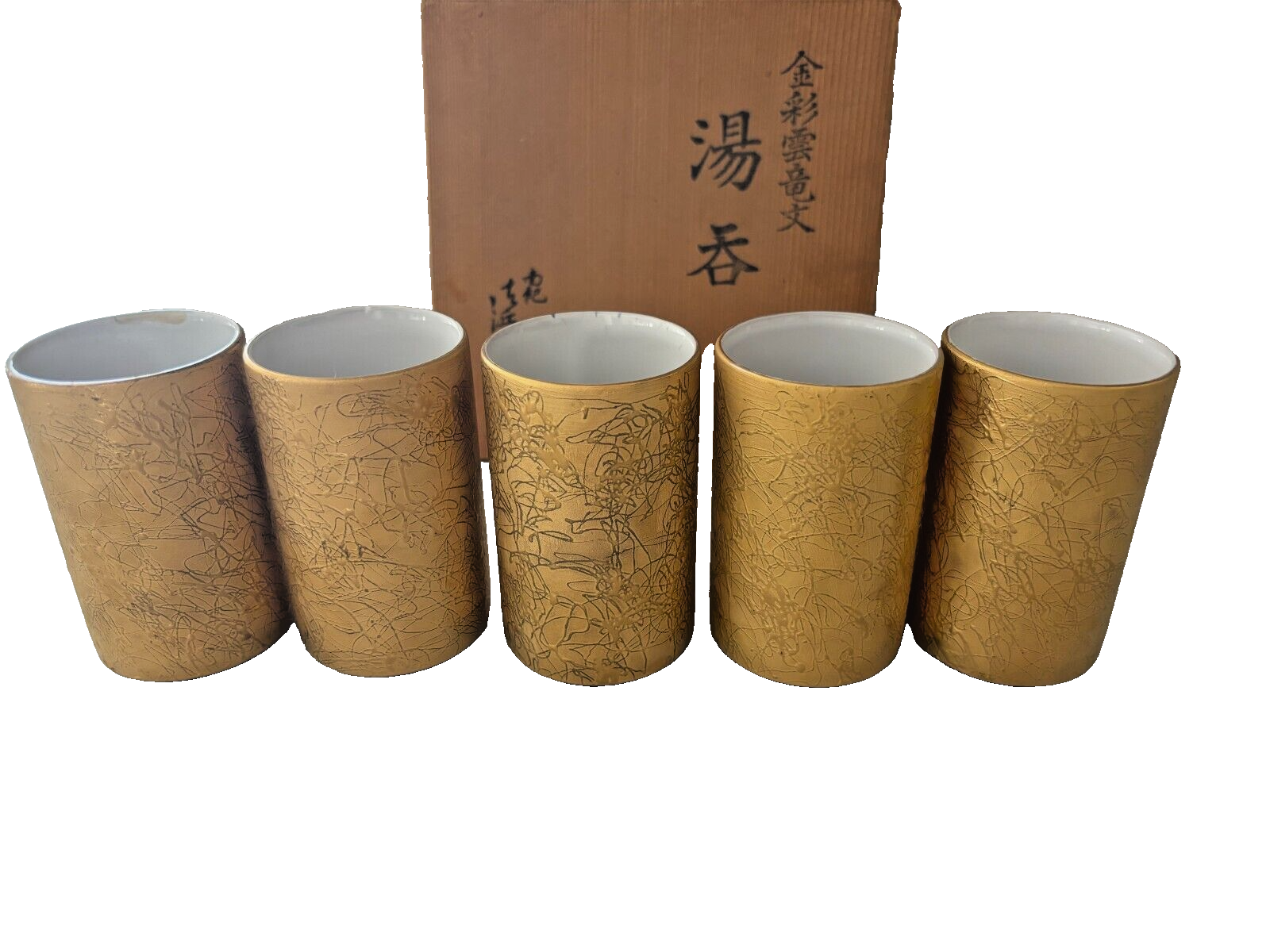 Japanese Tea Set-5 Gold Porcelain Clay Tea Cups In Wooden Box Kutani Ware Signed