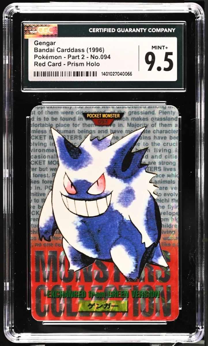 Gengar Pokémon TCG Bandai Japanese Individual Collectible Card