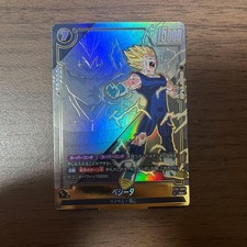 Vegeta - SB01-025 [Holo] SB01-025 Prices | Dragon Ball Fusion