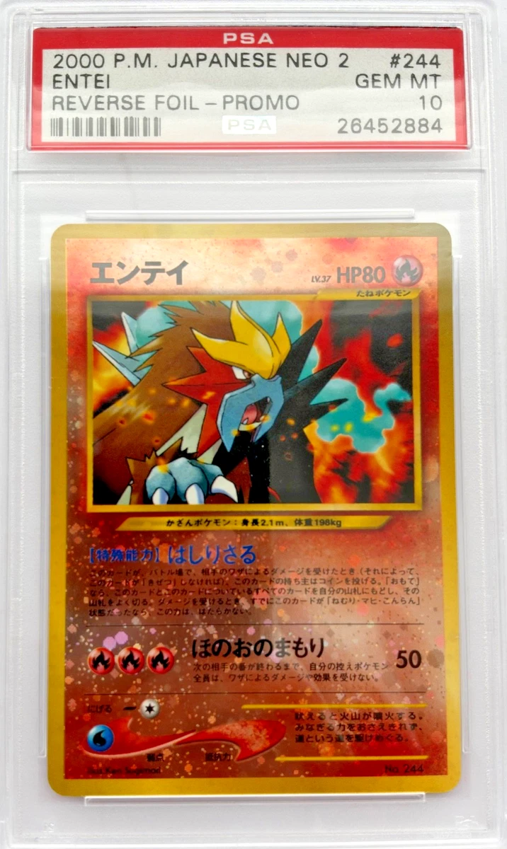 25+ Entei Pokémon TCG Professional Sports Authenticator (PSA