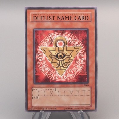Yu-Gi-Oh Duelist Name Card Tournament Prize Promo 2004 MINT-NM Japanese u971