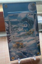 Piplup 098/094 Me02: Phantasmal Flames - Illustration Rare - Extended Art Case