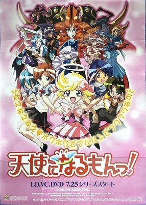 I'm Gonna Be an Angel!  Werbeplakat Japanische ANIME