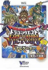 TITLE:Wii Strategy Guide Wii Dragon Quest Monster Battle Road Victory V Victory