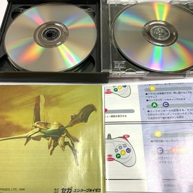 Panzer Dragoon Saga Azel Sega Saturn SS CIB Japan Used