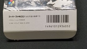 Final Fantasy VI Super Famicom SFC Complete Boxed Japan Import Tested