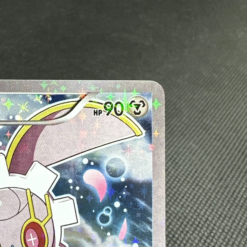 Magearna 031/036 Mythical & Legendary Dream Shine Japanese Pokemon Card #2364 - Image 2 of 4