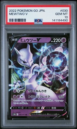 2022 POKEMON GO JPN #030 MEWTWO V PSA 10