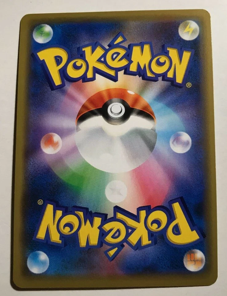 Pokemon Card Armored Mewtwo 365/SM-P Promo Holo Rare Japanese - Image 2 of 2