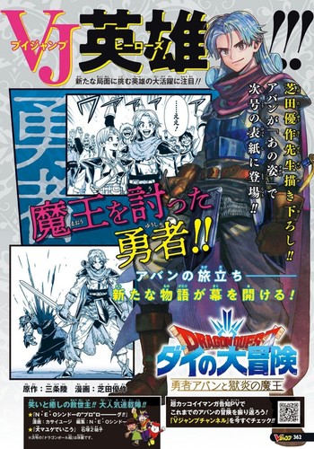 V Jump 8 2024 July Yu Gi Oh Union Arena Promo Card Japanese Magazine New JAP - Imagen 5 de 9
