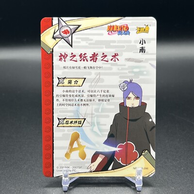 Konan NR-SSR-096 Naruto Kayou Card | eBay