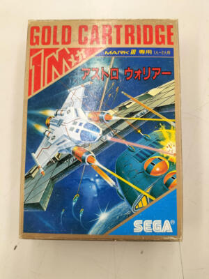 Sega Mark III Astro Warrior Japan Import NTSC-J Master System MK3