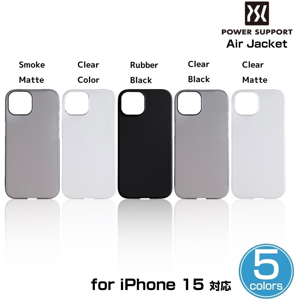 iPhoneアクセサリー Shoulder Air Jacket with Pouch  iPhone15 Shoulder Air Jacket™ with Pouch for iPhone 15 Proを発売し