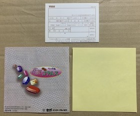 SS Sega Saturn Sakura Taisen Hanagumi Columns