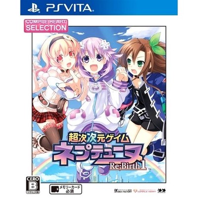 Hyperdimension Neptunia Re;Birth1 Compile H... PS Vita NTSC-J CIB Digital Manual