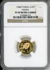 1986-P 10Y PROOF GOLD 1/10 Oz. PANDA NGC PR69 PF69 CHINA G10Y 10 Yuan Yn SCARCE