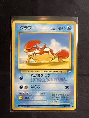 japanese krabby pokemon card Vintage Common (japanese) - Krabby Fossil Pokemon Card #098 - NM