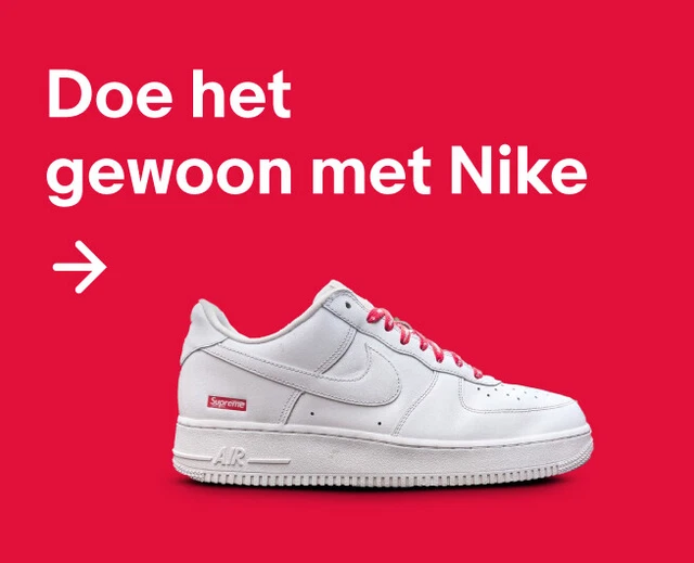 Nike