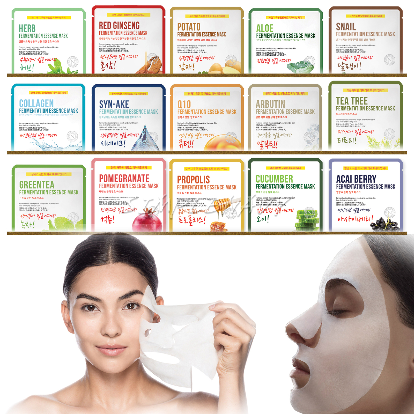 korean face pack