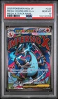 2025 POKEMON JPN M2A-MEGA DREAM EX MEGA ATTACK RARE MEGA CHARIZARD X EX PSA 10