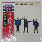 BEATLES HELP APPLE EAS80554 Japan OBI VINYL LP
