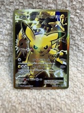 Pikachu Ex 094/087 Cp6: Expansion Pack 20th Anniversary for sale