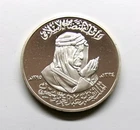 Saudi Arabia Death of King Faisal Commemorative Sterling Silver Prf Medal