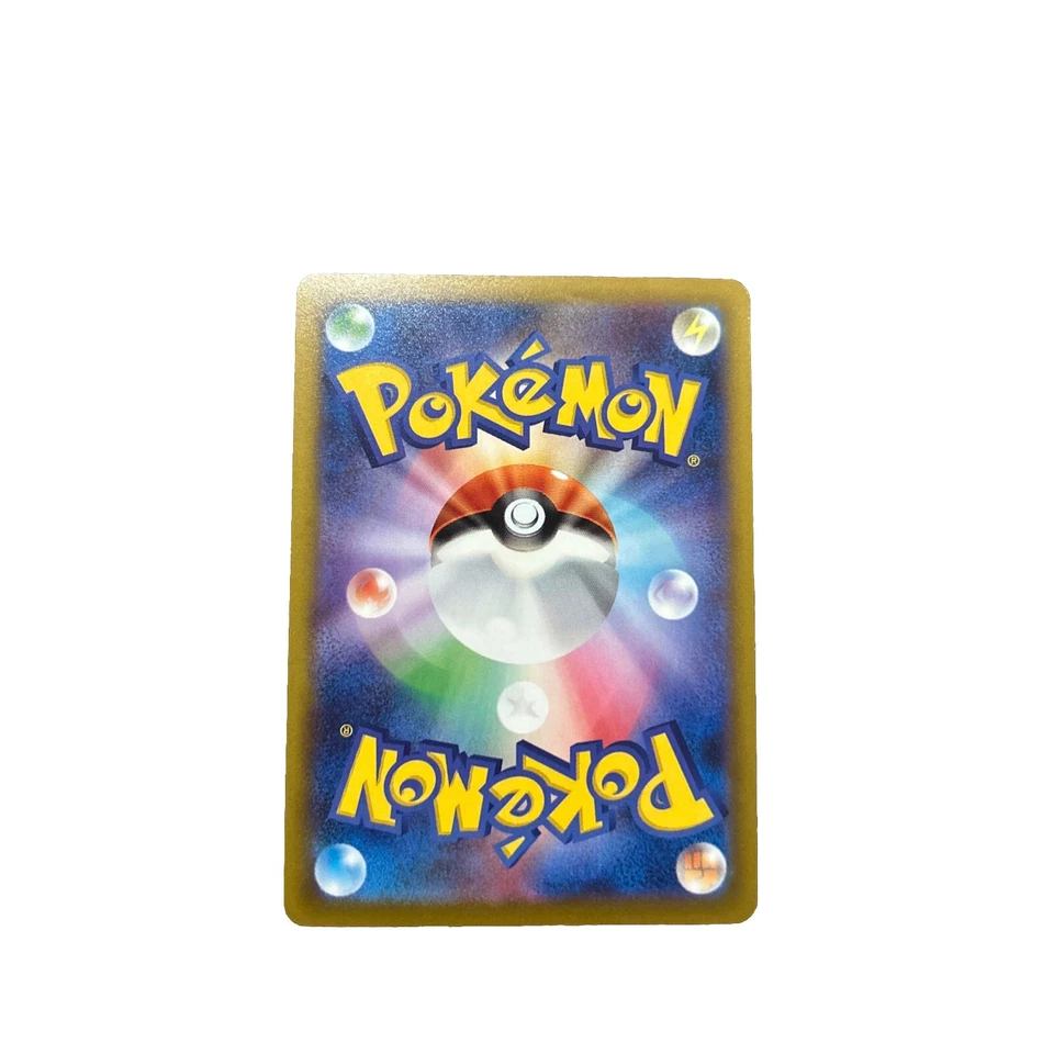 Vulpix 014/108 Sv3: Ruler of the Black Flame Regular (Japanese) - Image 2 of 2