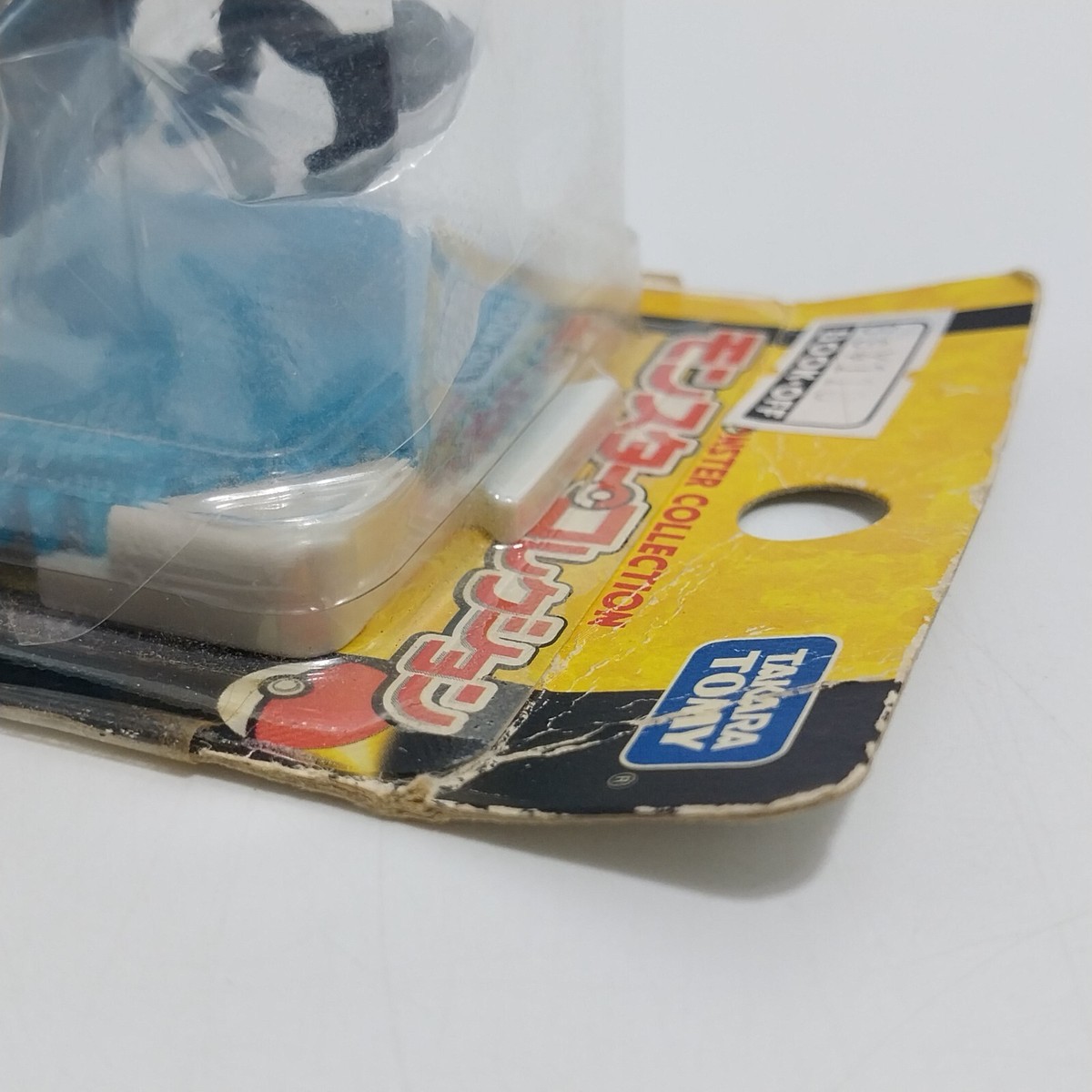 Zekrom Pokemon Figure Yellow Box TOMY Nintendo Monster Moncolle M