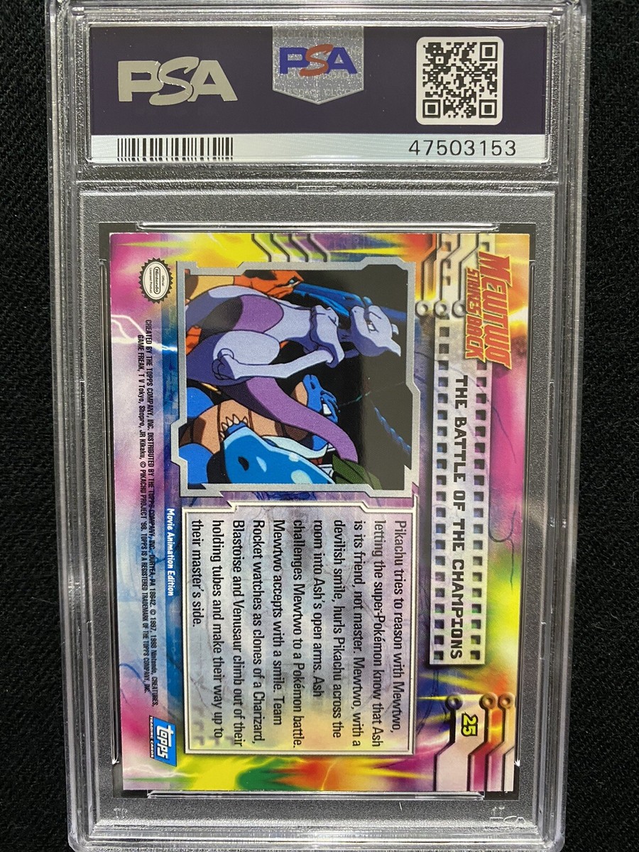 【希少•レア】　ポケットモンスター 映画スタンプシート 1999年 希少•レア】 ポケットモンスター 映画スタンプシート 1999年 希少•レア