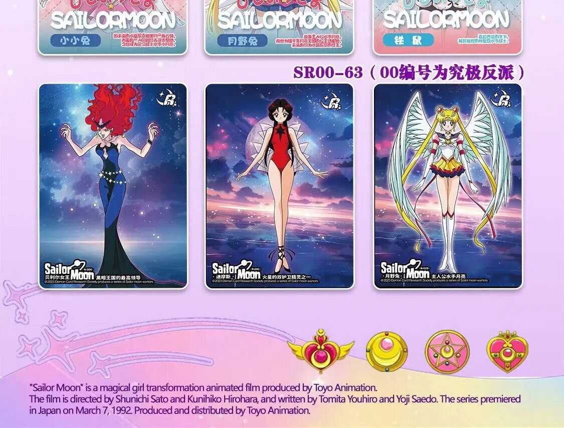 IL MAZZO DI carte Sailor Moon chibis sd r non è un mazzo di una sola