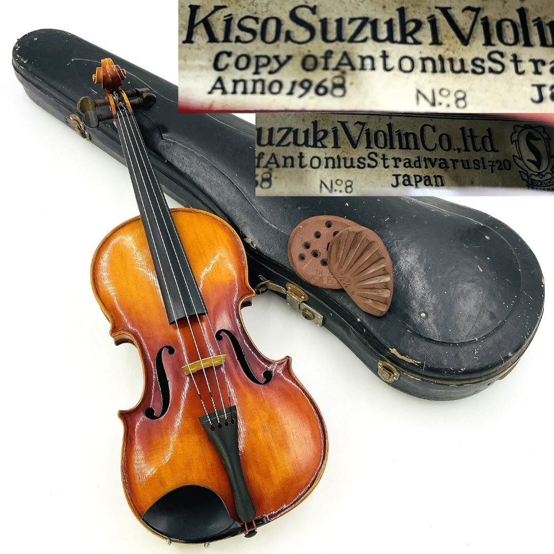 Kiso　Suzuki Violin cm.itd stradivarusl Kiso Suzuki Violin Co. ltd Antonius Stradivarius 1720 Anno