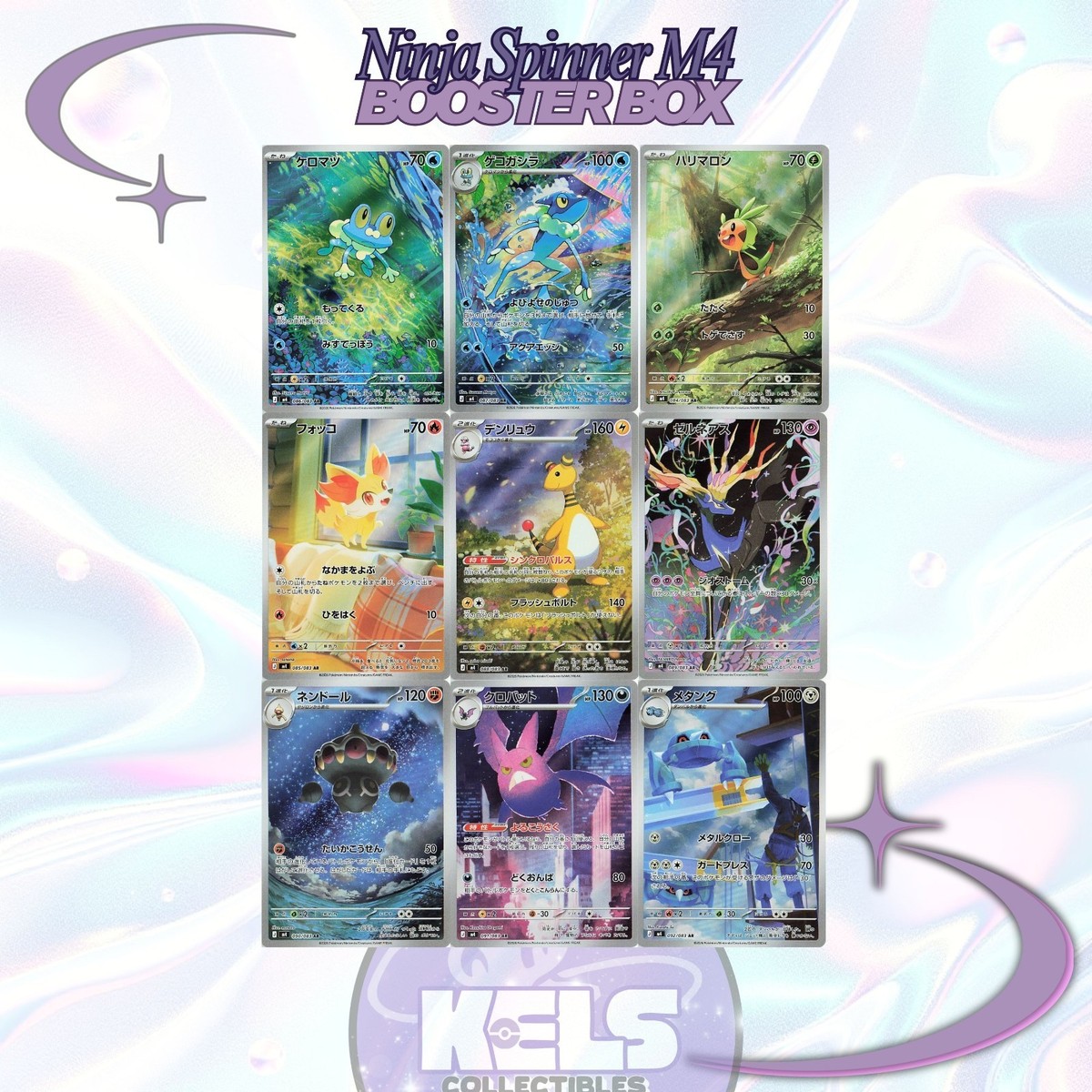 ニンジャスピナー　BOX Ninja Spinner M4 Booster Box Mega Evolution EX IN STOCK Pokemon