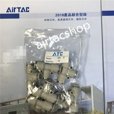 10PCS NEW branch T APE8 AirTAC shipping free *hu