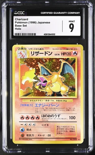Pokemon CGC 9 MINT Japanese Base Set HOLO Charizard No. 006 SWIRL