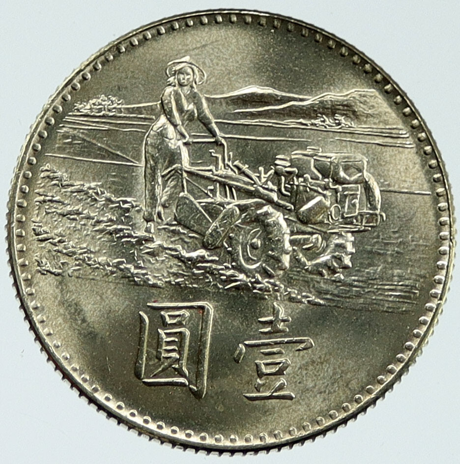 1969 TAIWAN Republic of China ROC FAO Woman PLOW Vintage 1 Yuan