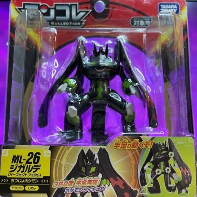 Pokemon Select Figures Takara Tomy ML-26 Zygarde Perfect Form