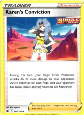 ポケモンカードゲーム karin 2021 POKEMON TCG COMMON BASE CARD CHILLING REIGN TRAINER KAREN'S