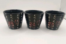 World Market Black & Red Pottery Mini Cups w/ Asian Tea Coffee Sake