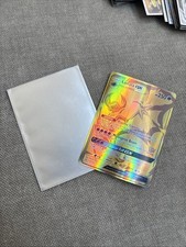Pokémon TCG Lunala GX Ultra Prism 172/156 Holo Secret Rare