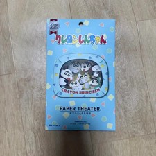 Shin Chan Paper Theater - Animal Version Unopened 