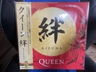 LIMITED EDITION QUEEN KIZUNA FAN SELECTED LIVE TRACKS DOUBLE VINYL JAPAN ONLY