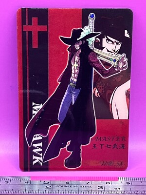ONE PIECE カード 58 MY PIRATES Dracule Mihawk 58 One Piece King of Pirates Gummy Card 2002 BANDAI