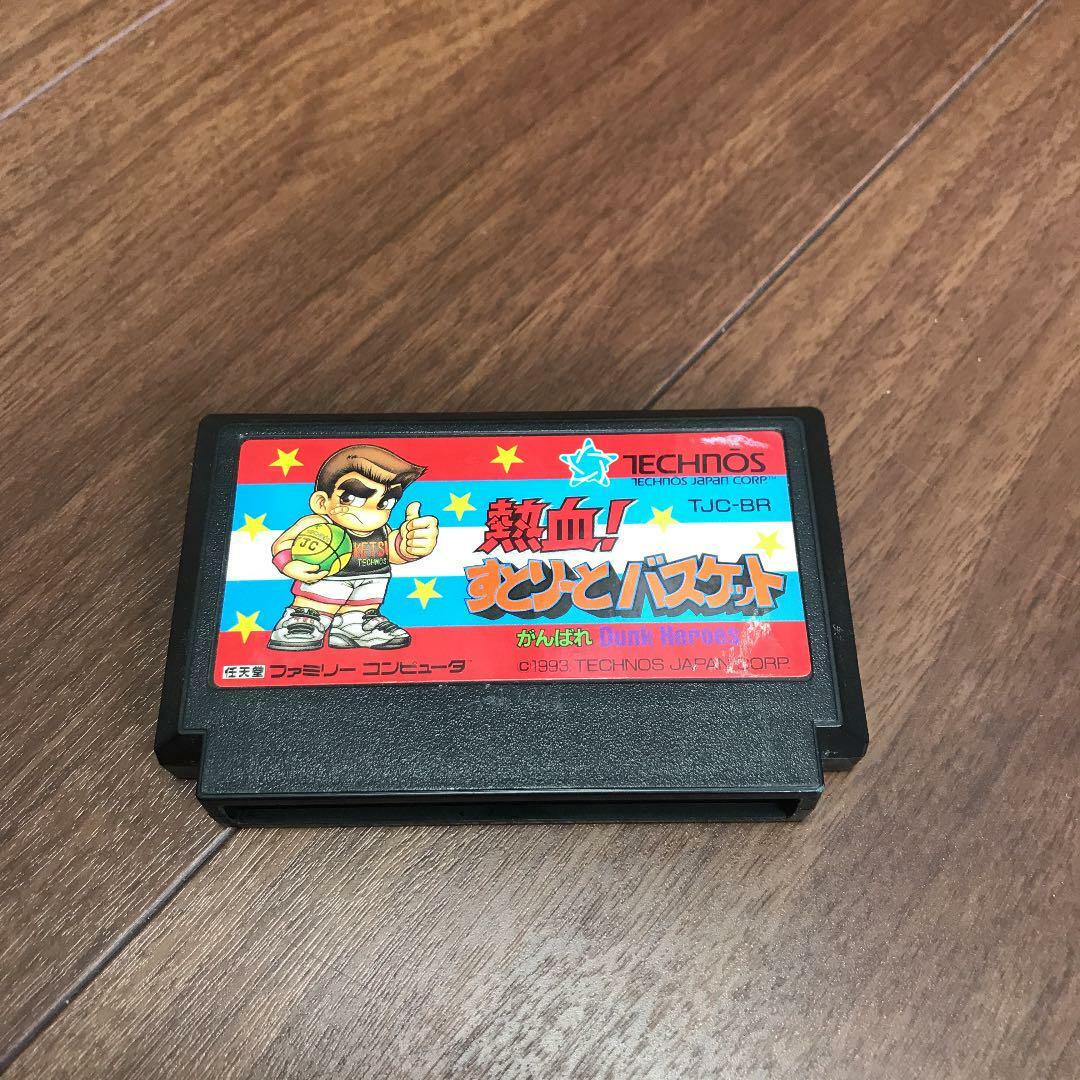 Kunio Kun Nekketsu Street Basket Ball Ganbare DUNK HEROES NES